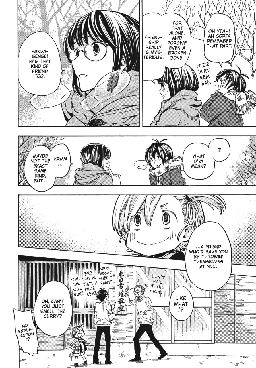 Read Barakamon chapter 110 image 15 on Lezhin