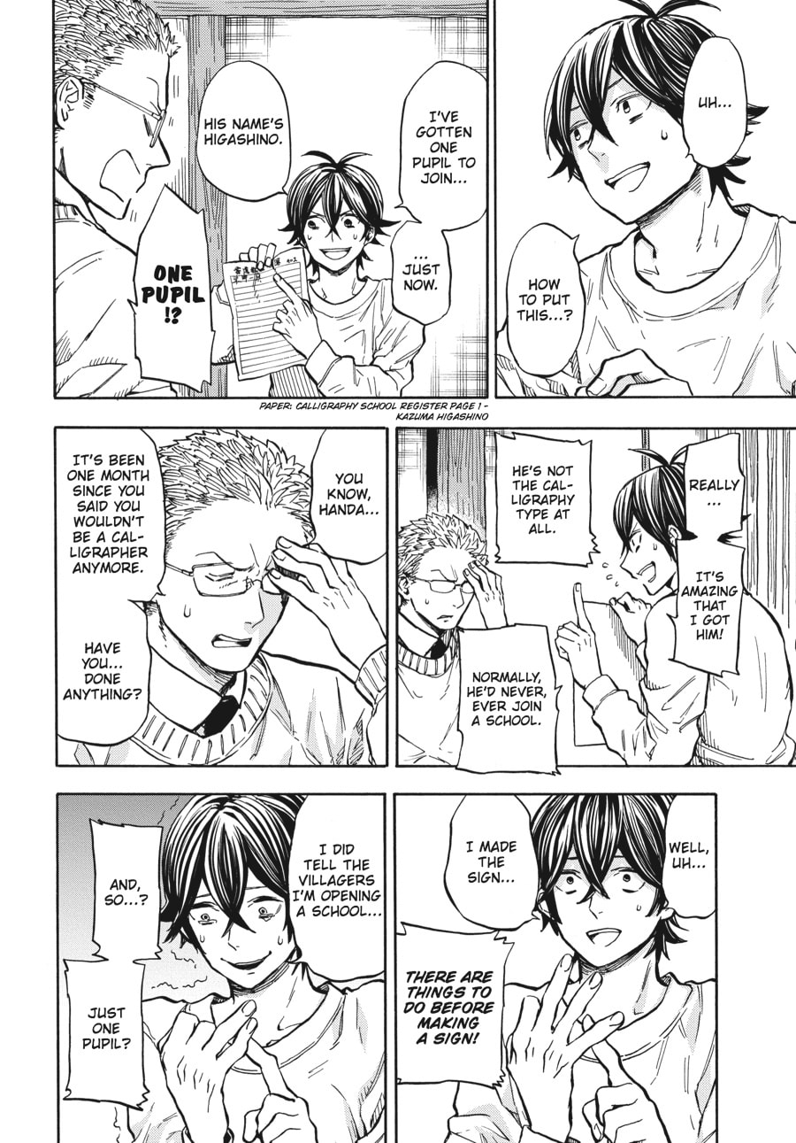 Read Barakamon chapter 110 image 3 on Lezhin