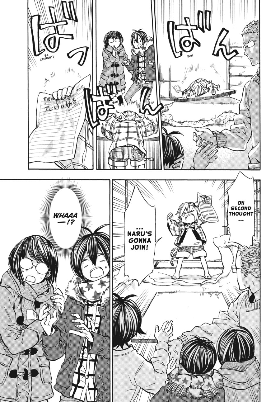 Read Barakamon chapter 110 image 8 on Lezhin