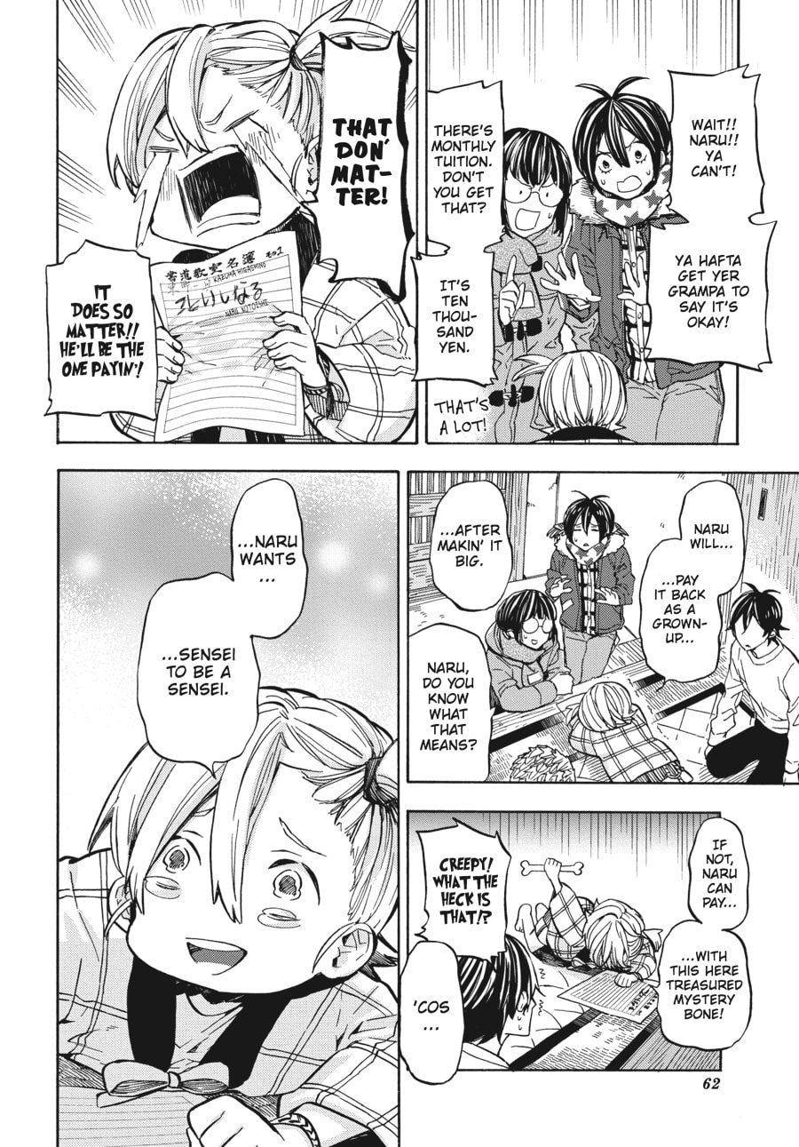 Read Barakamon chapter 110 image 9 on Lezhin