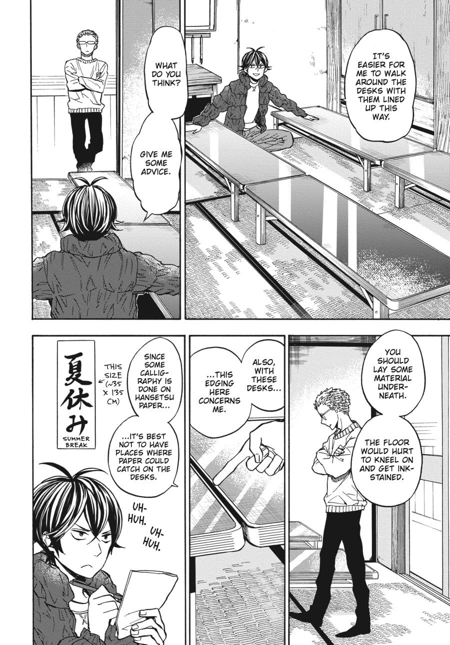 Read Barakamon chapter 111 image 17 on Lezhin