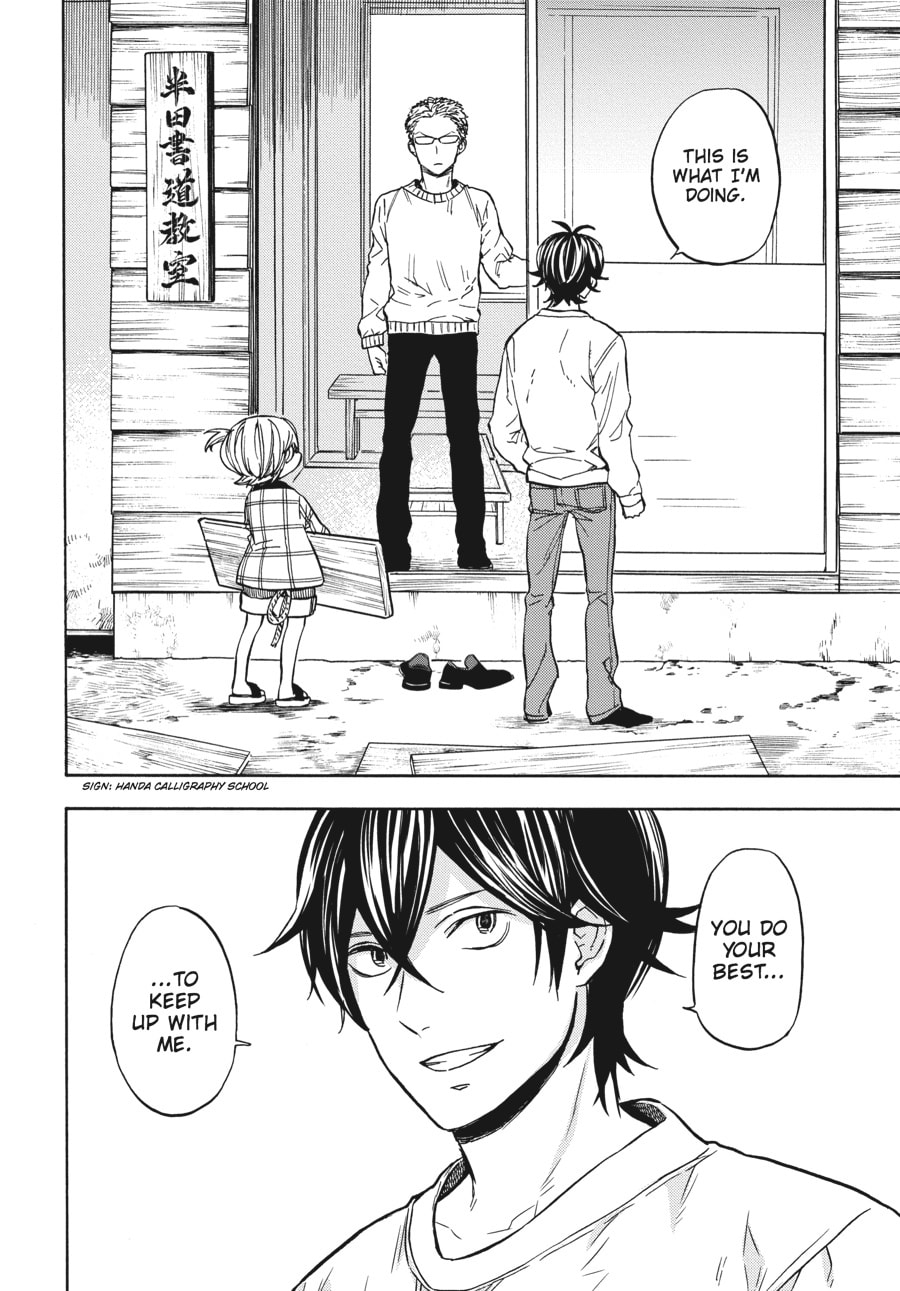 Read Barakamon chapter 111 image 27 on Lezhin