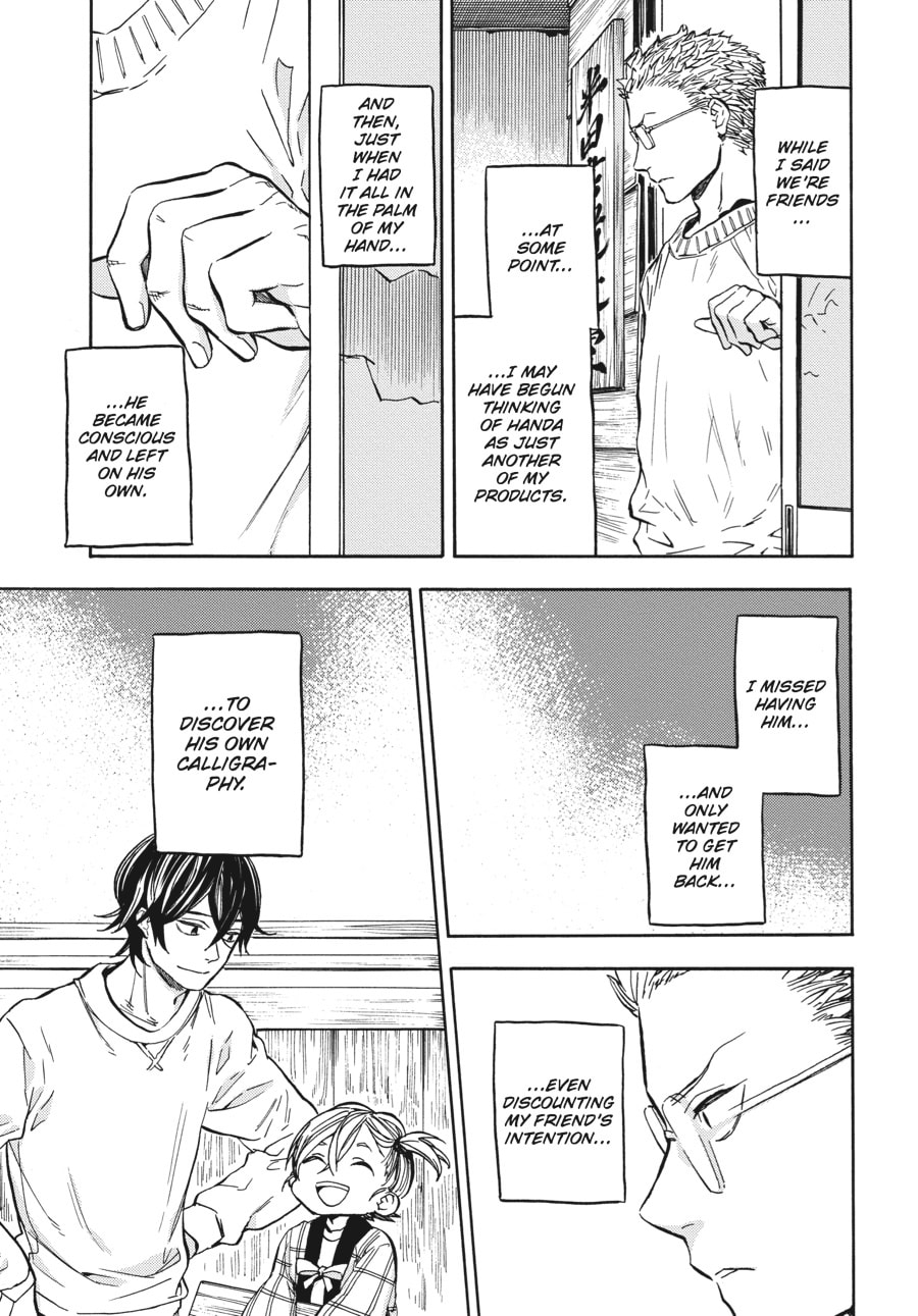 Read Barakamon chapter 111 image 28 on Lezhin