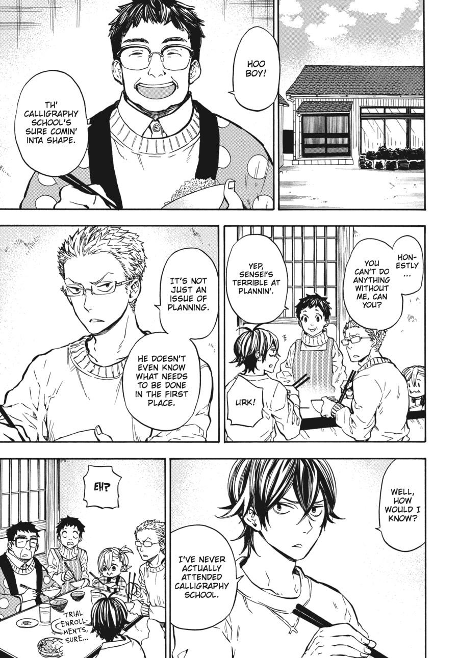 Read Barakamon chapter 111 image 32 on Lezhin