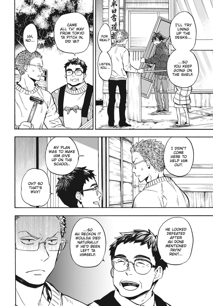 Read Barakamon chapter 111 image 9 on Lezhin