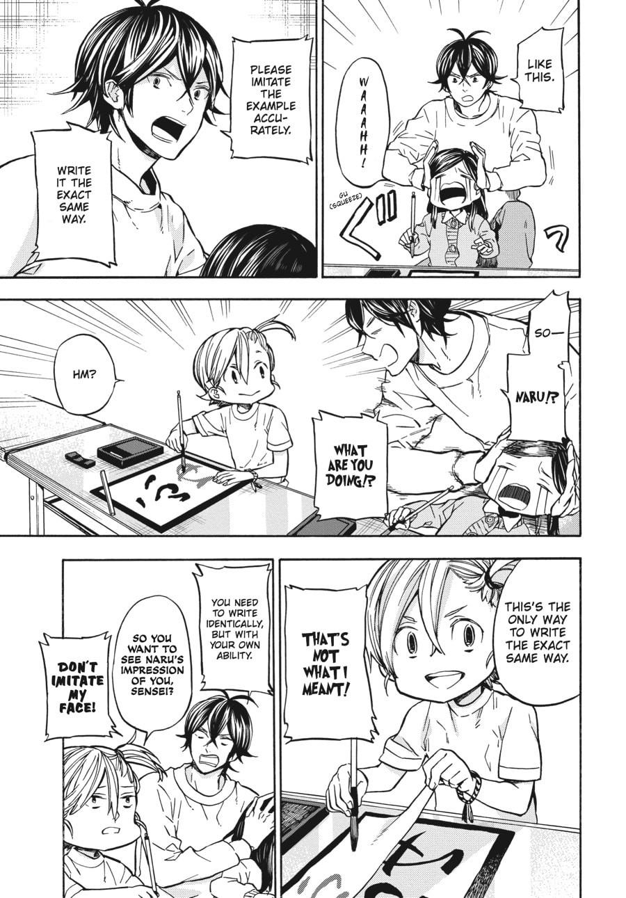 Read Barakamon chapter 112 image 10 on Lezhin