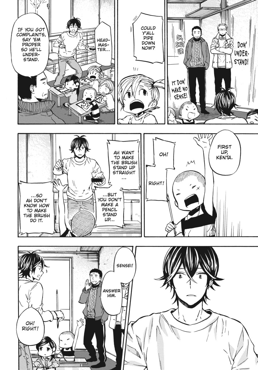 Read Barakamon chapter 112 image 11 on Lezhin
