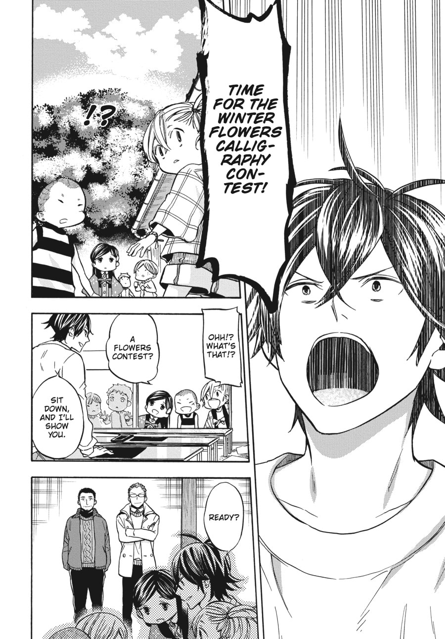 Read Barakamon chapter 112 image 19 on Lezhin