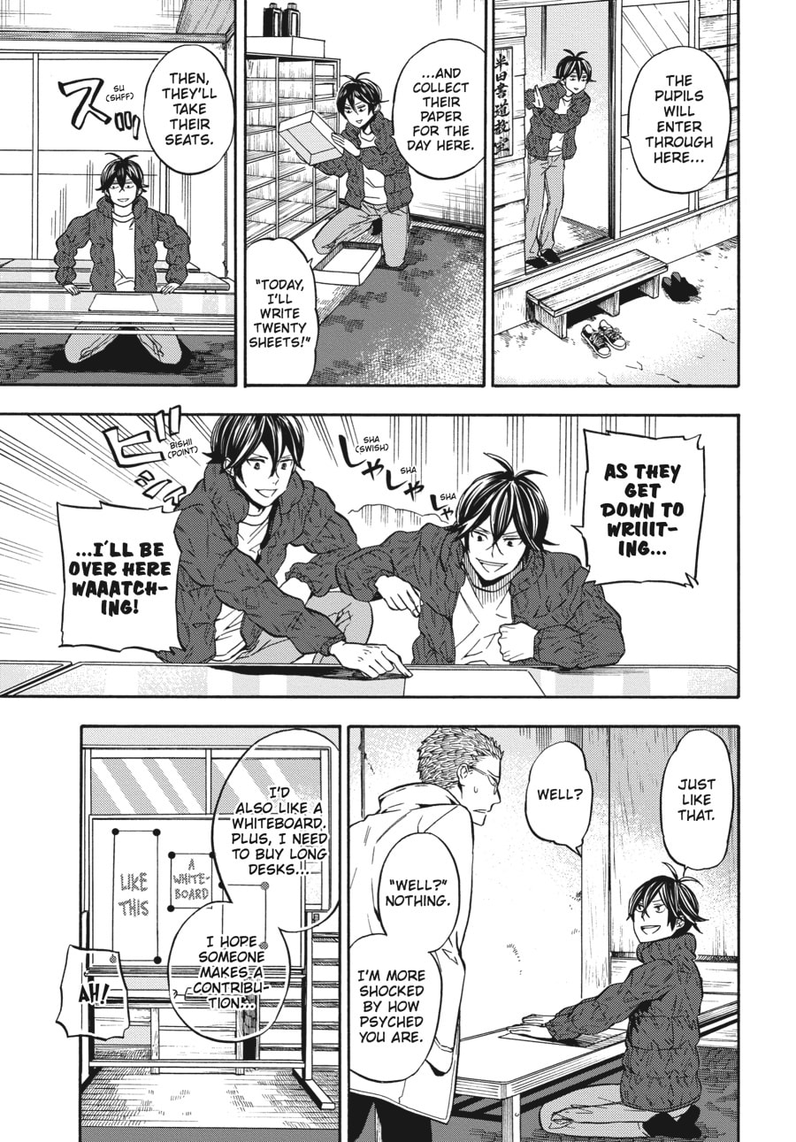 Read Barakamon chapter 112 image 4 on Lezhin