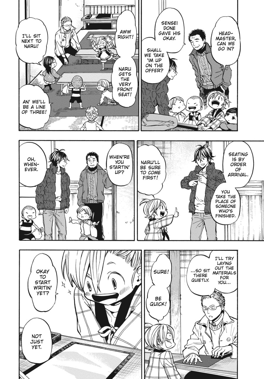 Read Barakamon chapter 112 image 7 on Lezhin