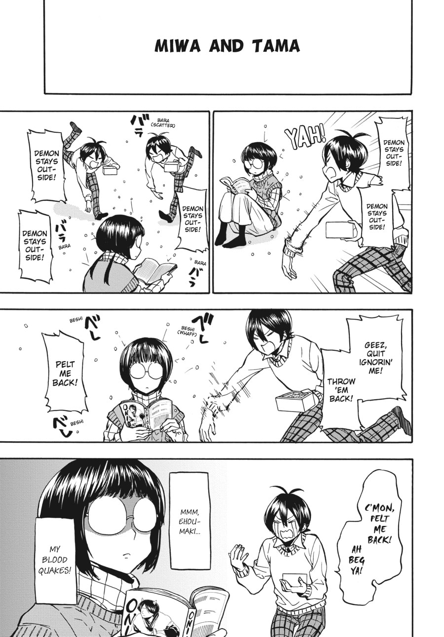 Read Barakamon chapter 113 image 18 on Lezhin