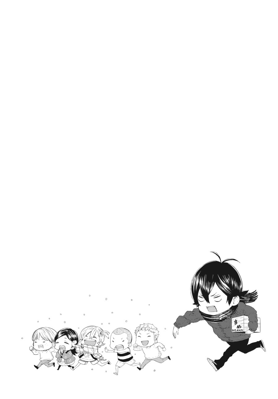 Read Barakamon chapter 113 image 21 on Lezhin