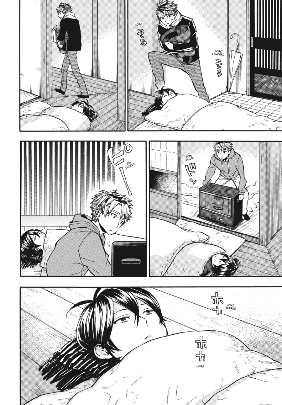 Read Barakamon chapter 113 image 9 on Lezhin