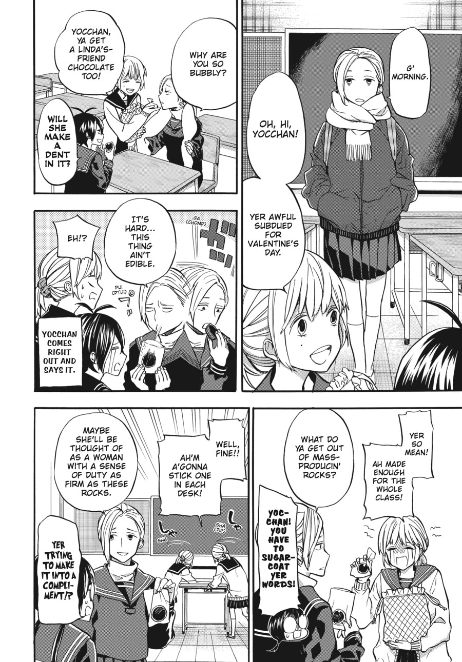 Read Barakamon chapter 114 image 3 on Lezhin