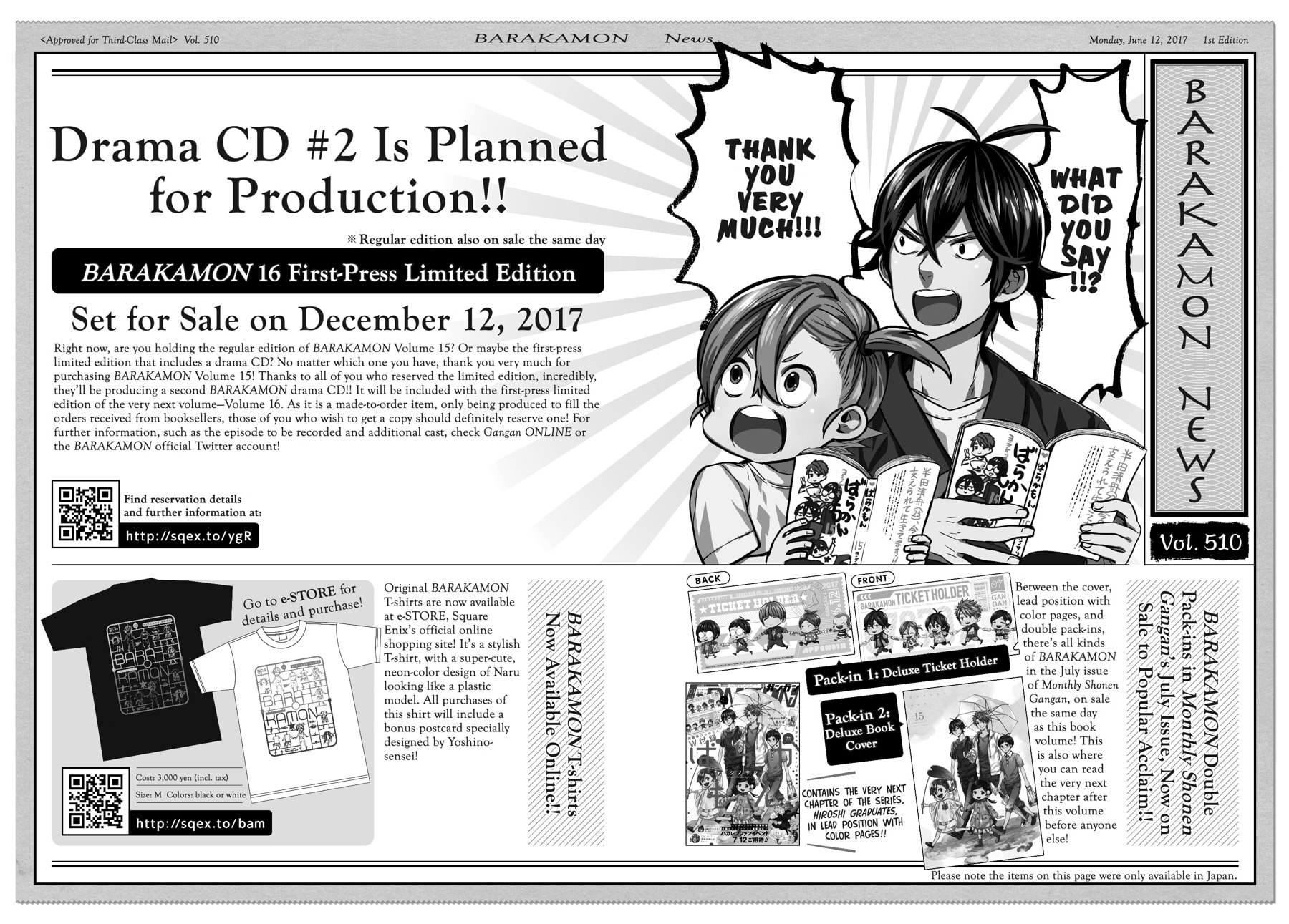 Read Barakamon chapter 114 image 33 on Lezhin
