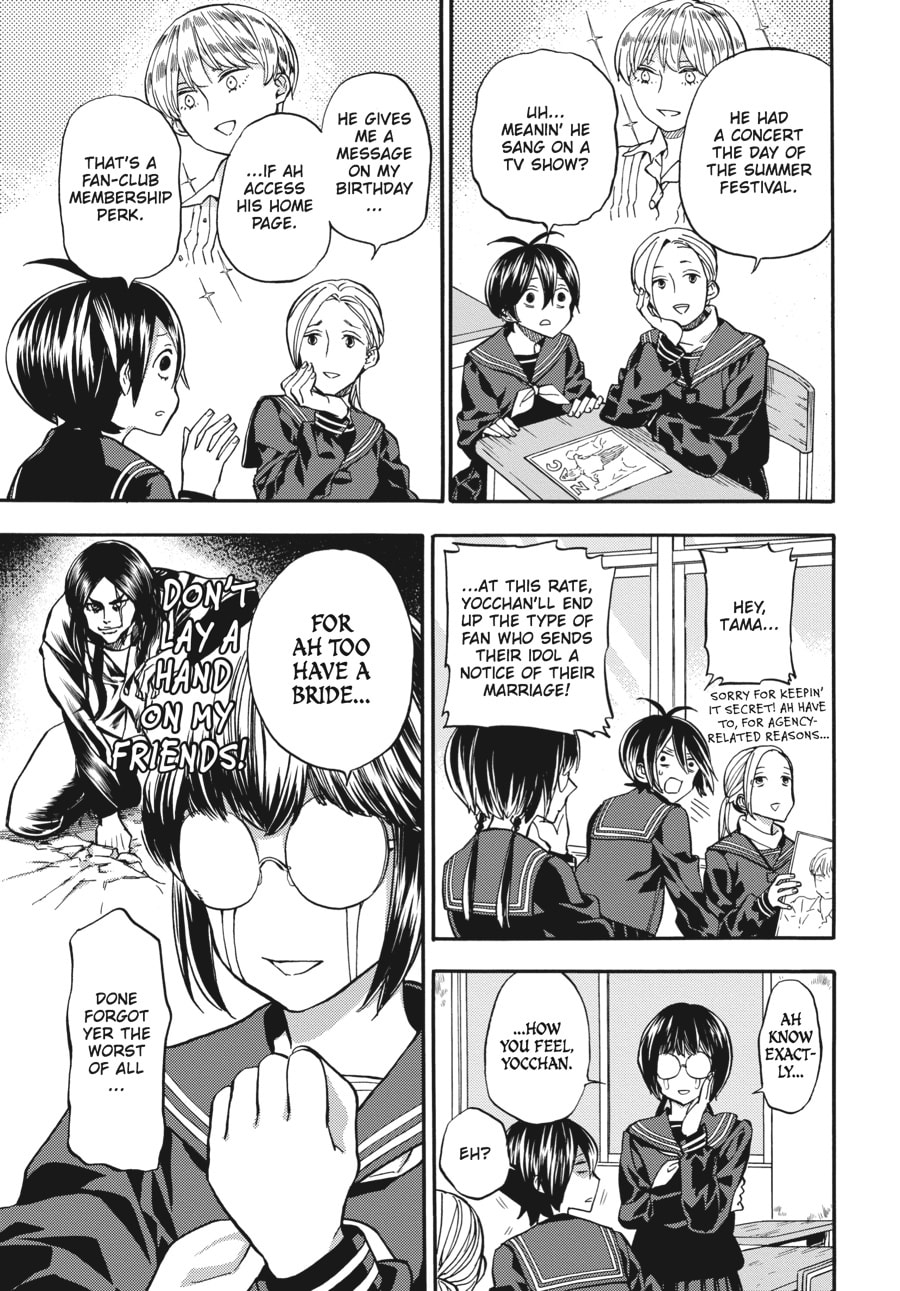 Read Barakamon chapter 114 image 6 on Lezhin