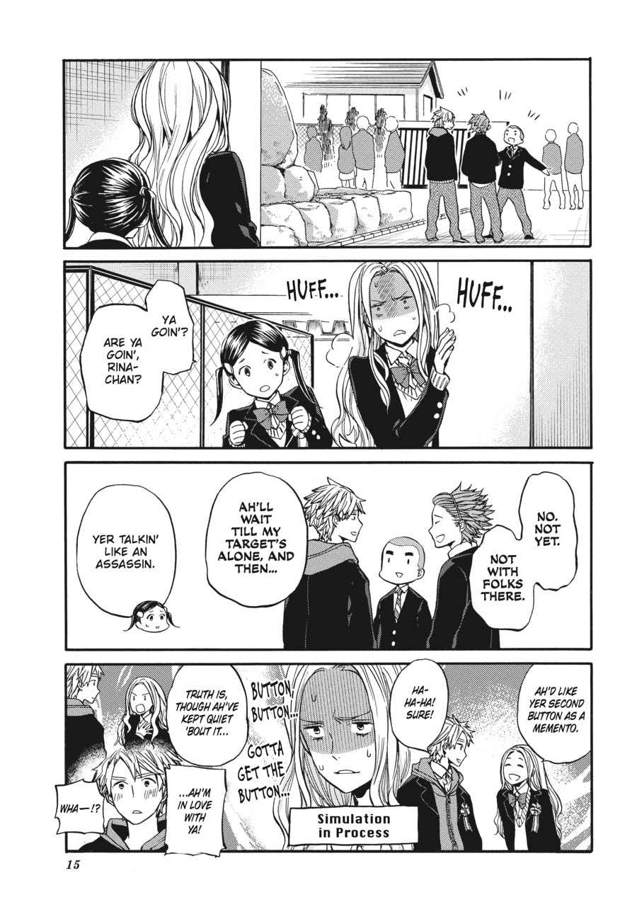 Read Barakamon chapter 115 image 12 on Lezhin
