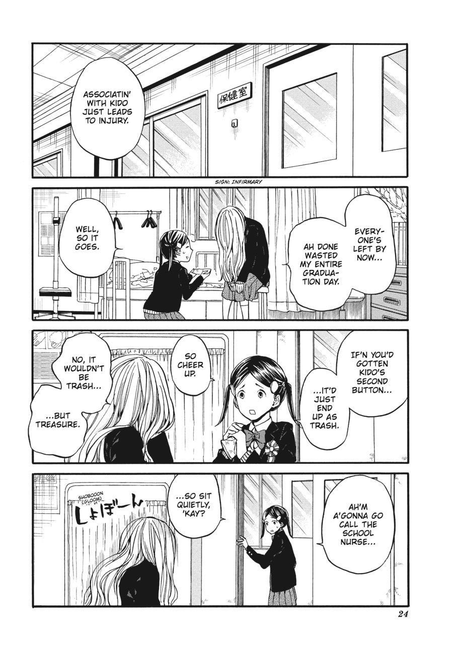 Read Barakamon chapter 115 image 21 on Lezhin