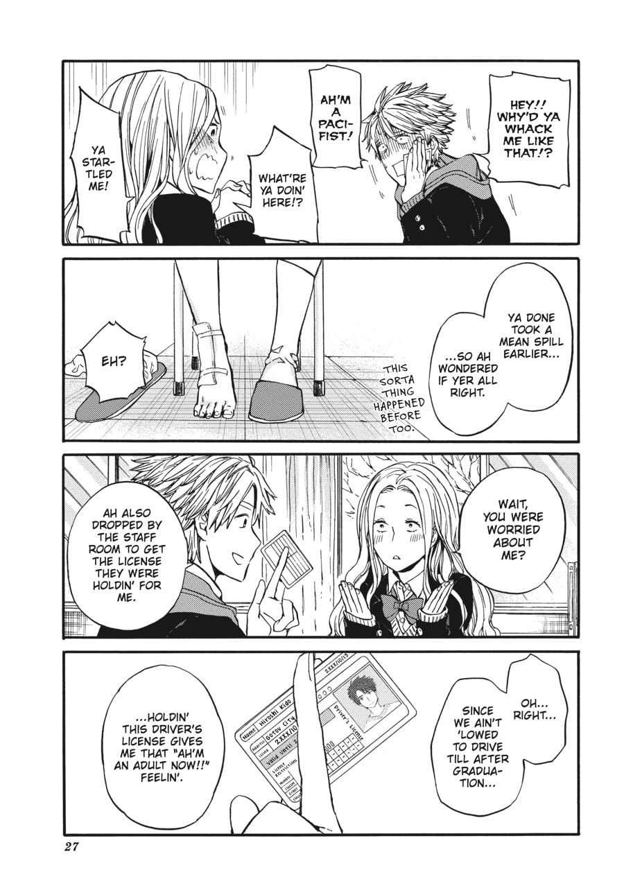 Read Barakamon chapter 115 image 24 on Lezhin