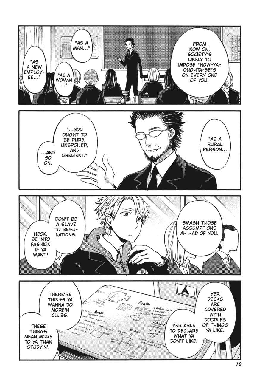 Read Barakamon chapter 115 image 9 on Lezhin