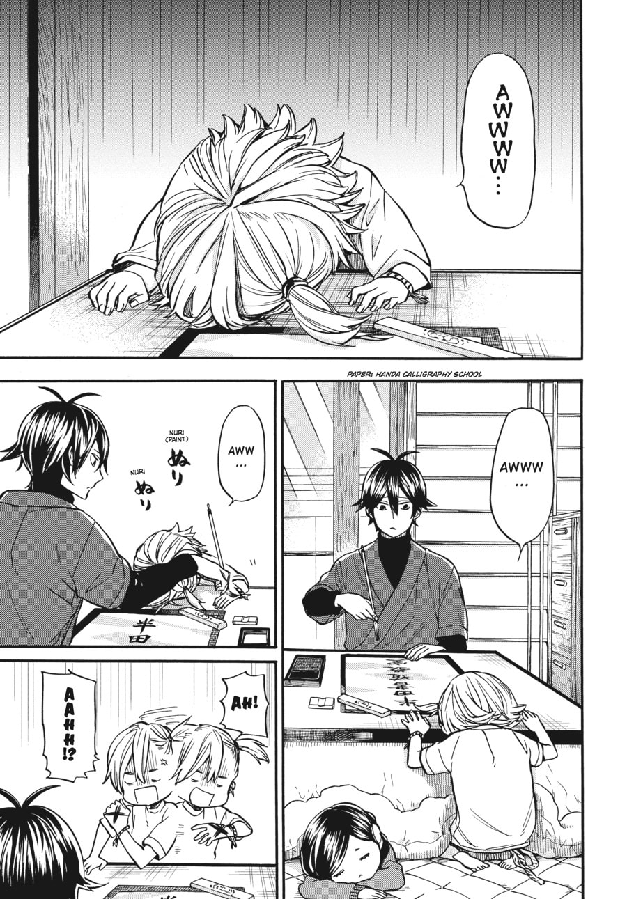 Read Barakamon chapter 116 image 2 on Lezhin