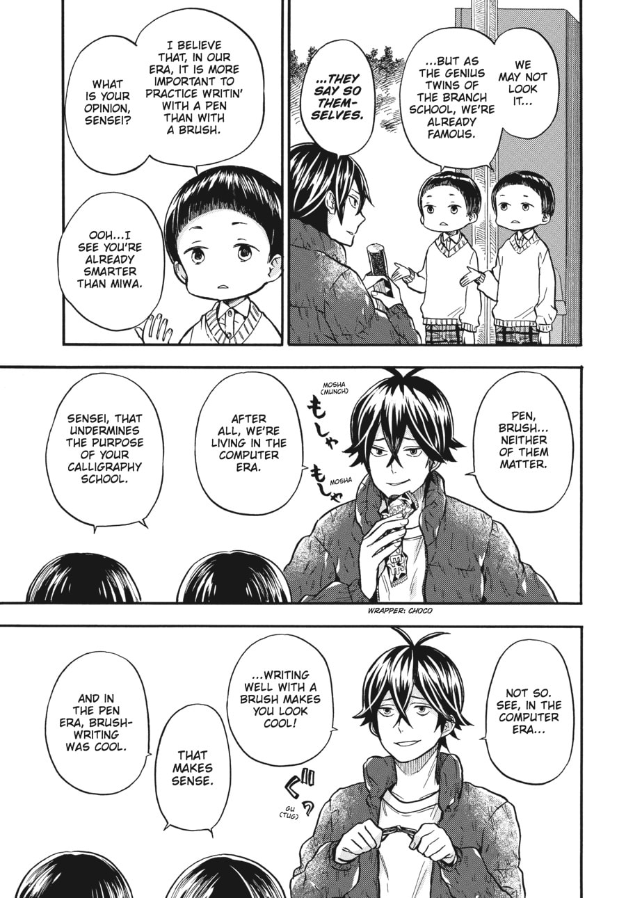 Read Barakamon chapter 117 image 2 on Lezhin