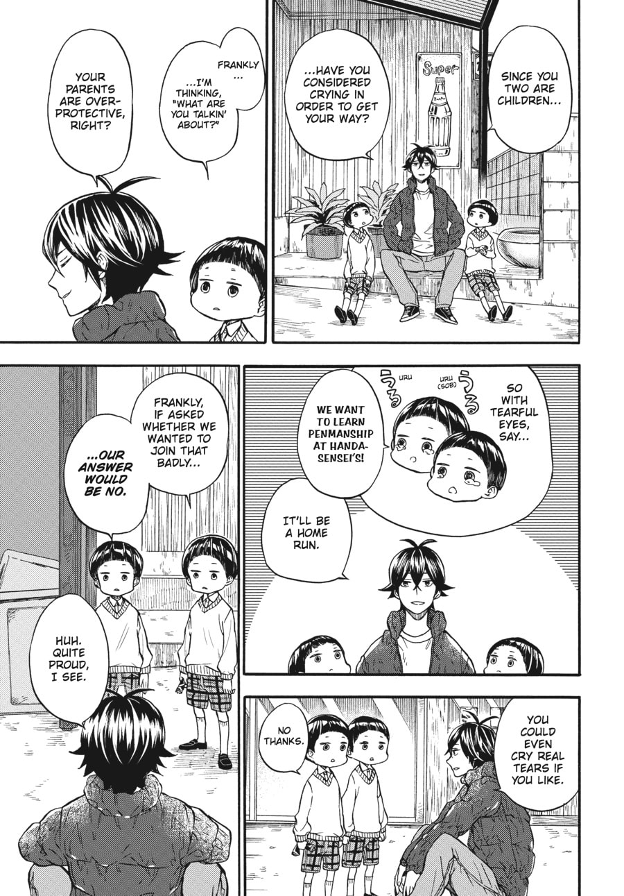 Read Barakamon chapter 117 image 6 on Lezhin