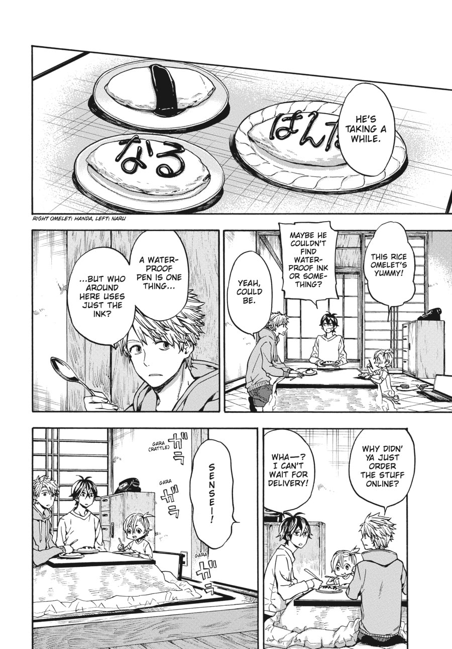 Read Barakamon chapter 118 image 13 on Lezhin