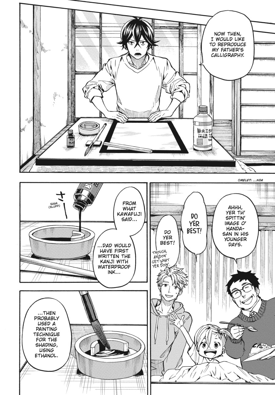 Read Barakamon chapter 118 image 15 on Lezhin