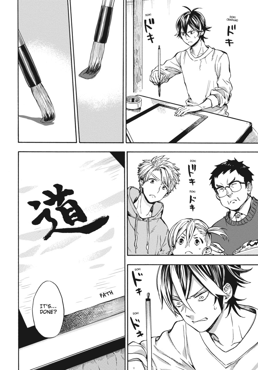 Read Barakamon chapter 118 image 17 on Lezhin