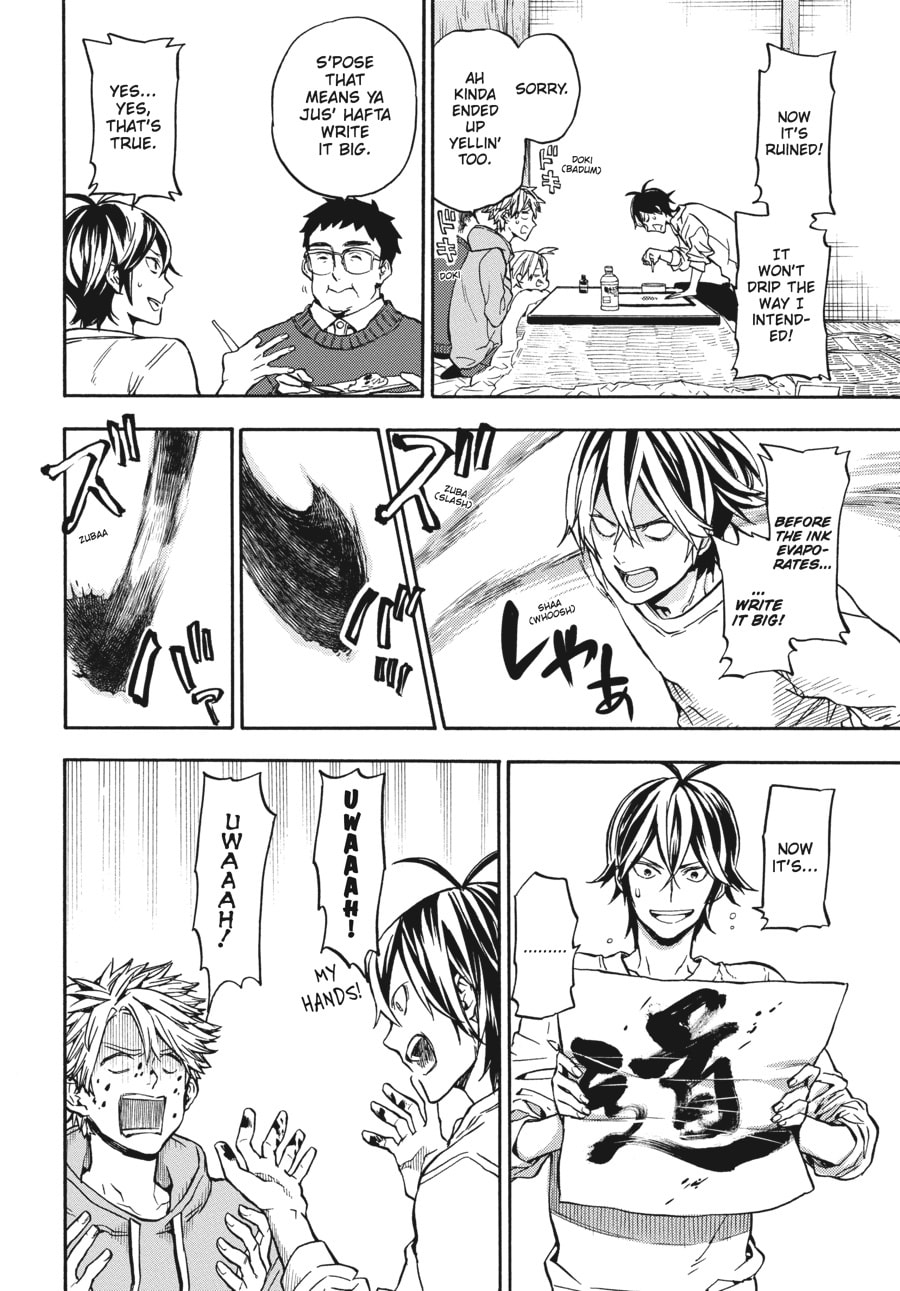 Read Barakamon chapter 118 image 19 on Lezhin