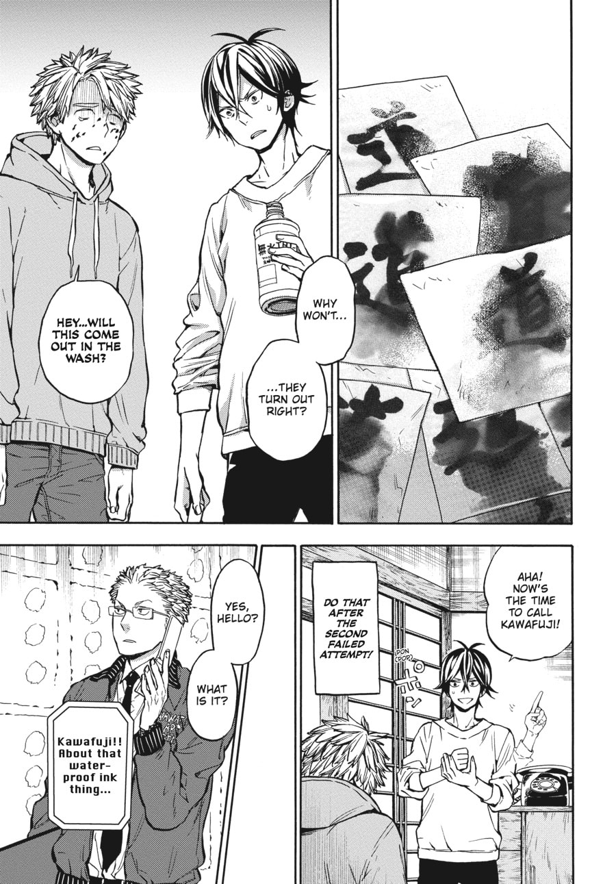 Read Barakamon chapter 118 image 22 on Lezhin