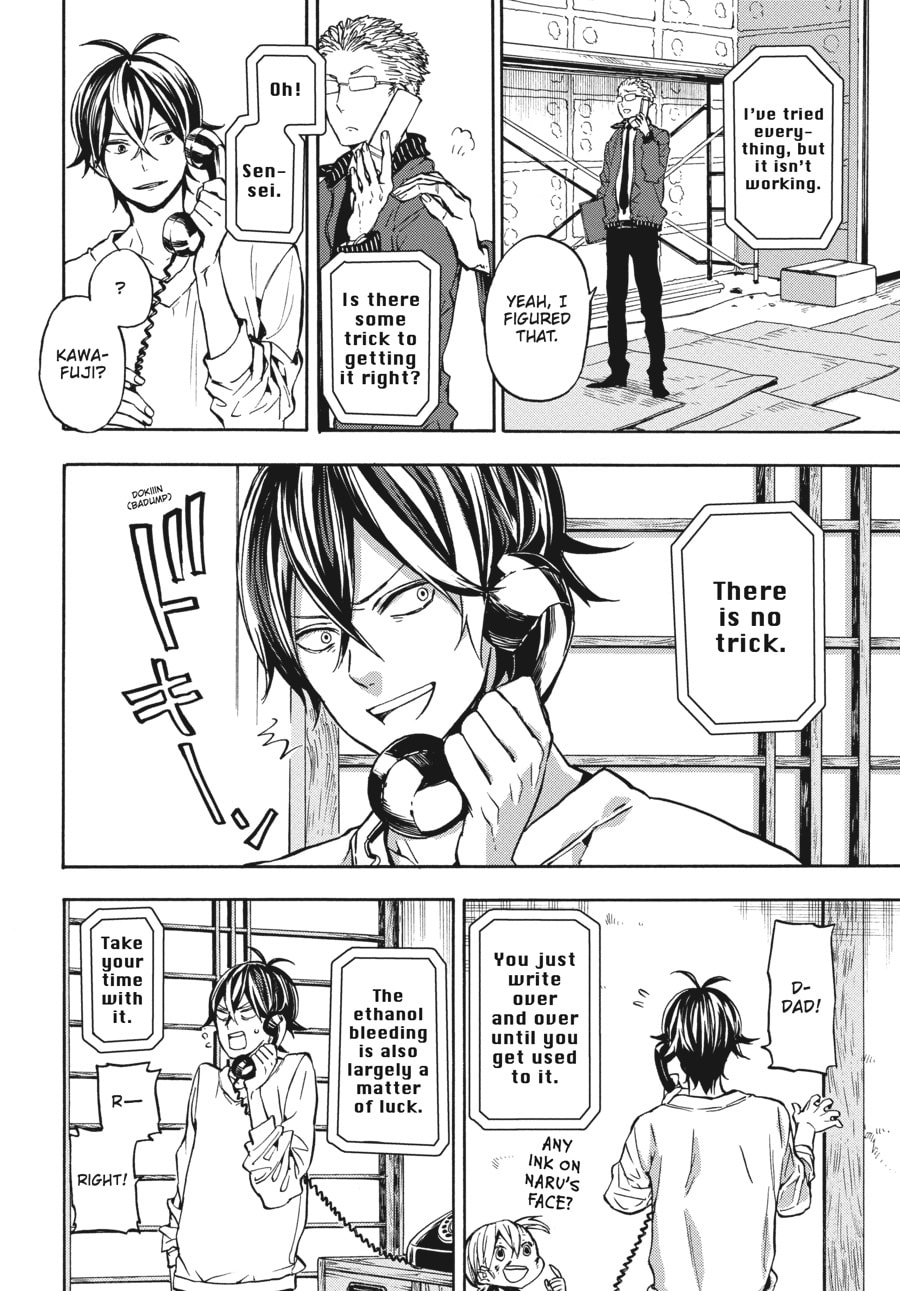 Read Barakamon chapter 118 image 23 on Lezhin