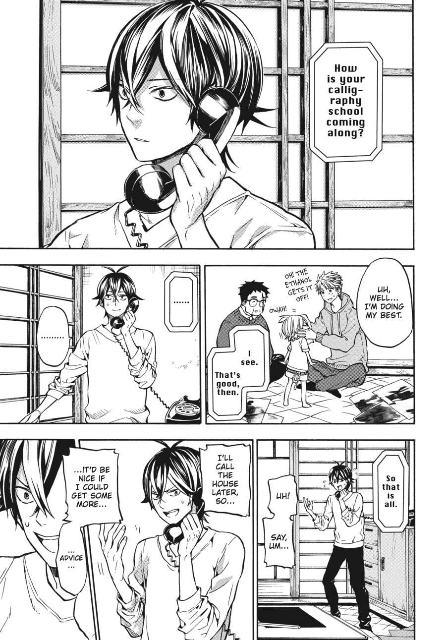 Read Barakamon chapter 118 image 24 on Lezhin