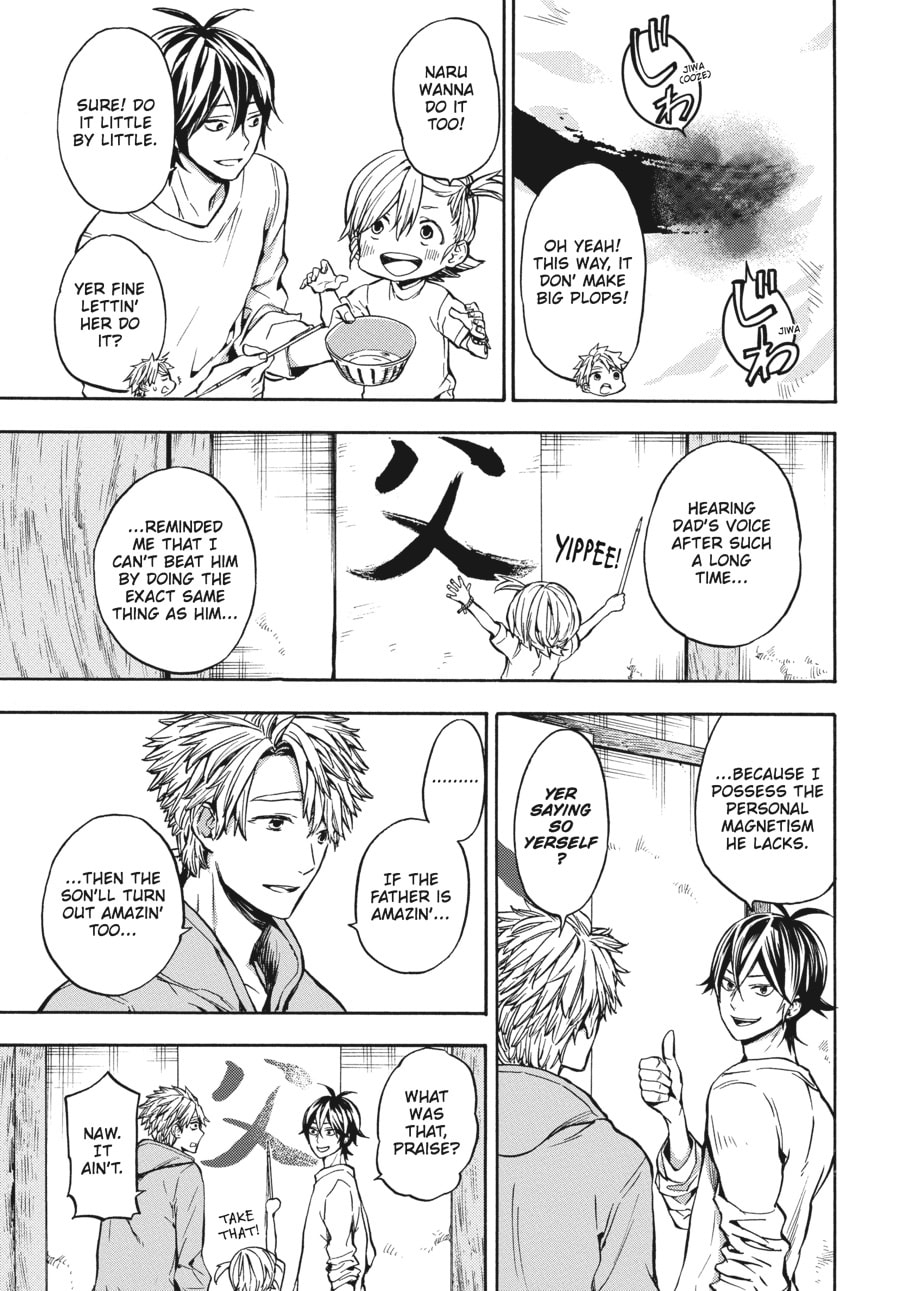 Read Barakamon chapter 118 image 29 on Lezhin