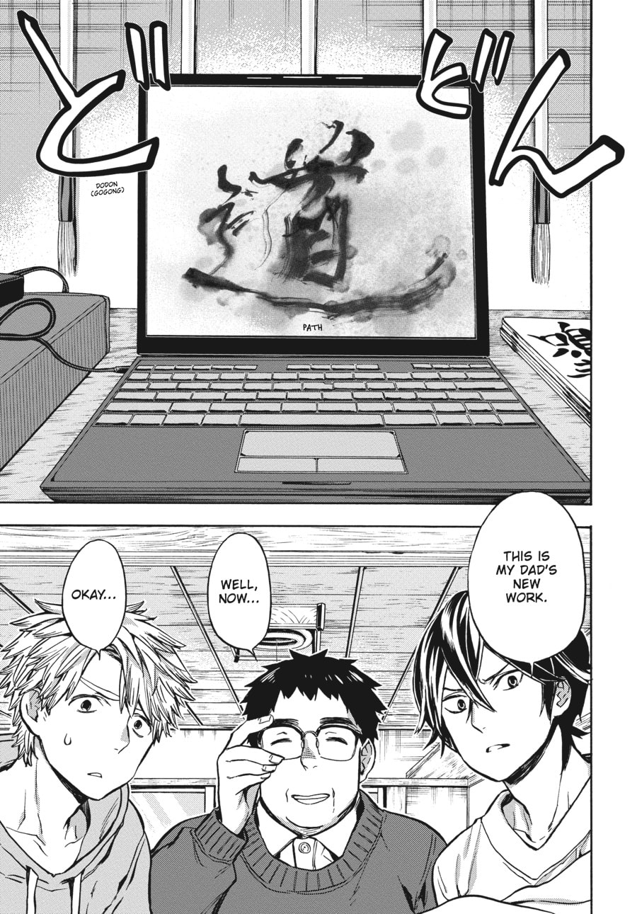 Read Barakamon chapter 118 image 6 on Lezhin