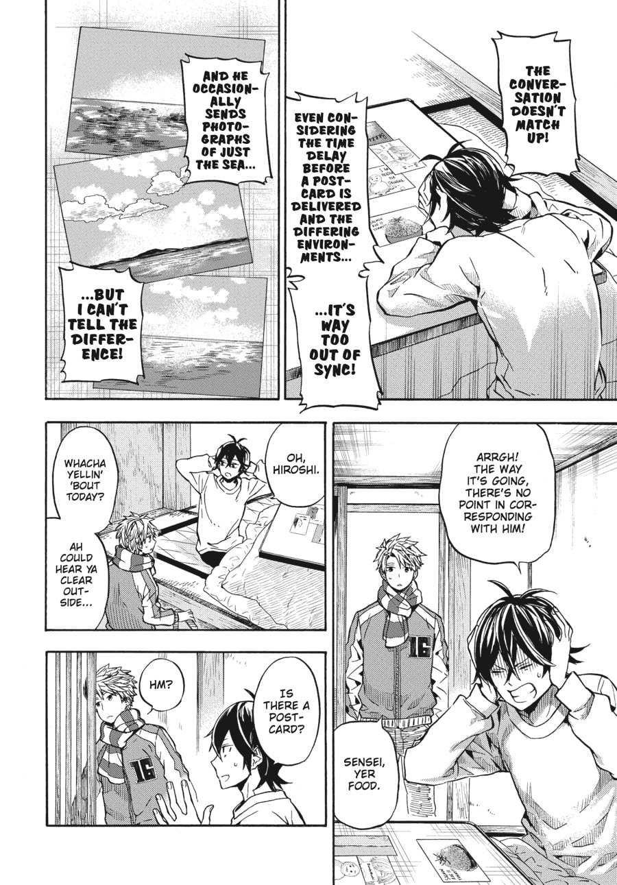 Read Barakamon chapter 119 image 15 on Lezhin