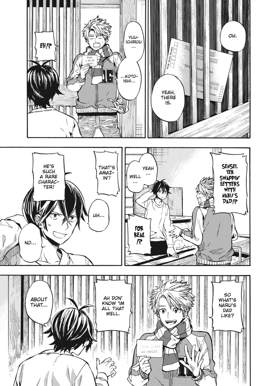 Read Barakamon chapter 119 image 16 on Lezhin