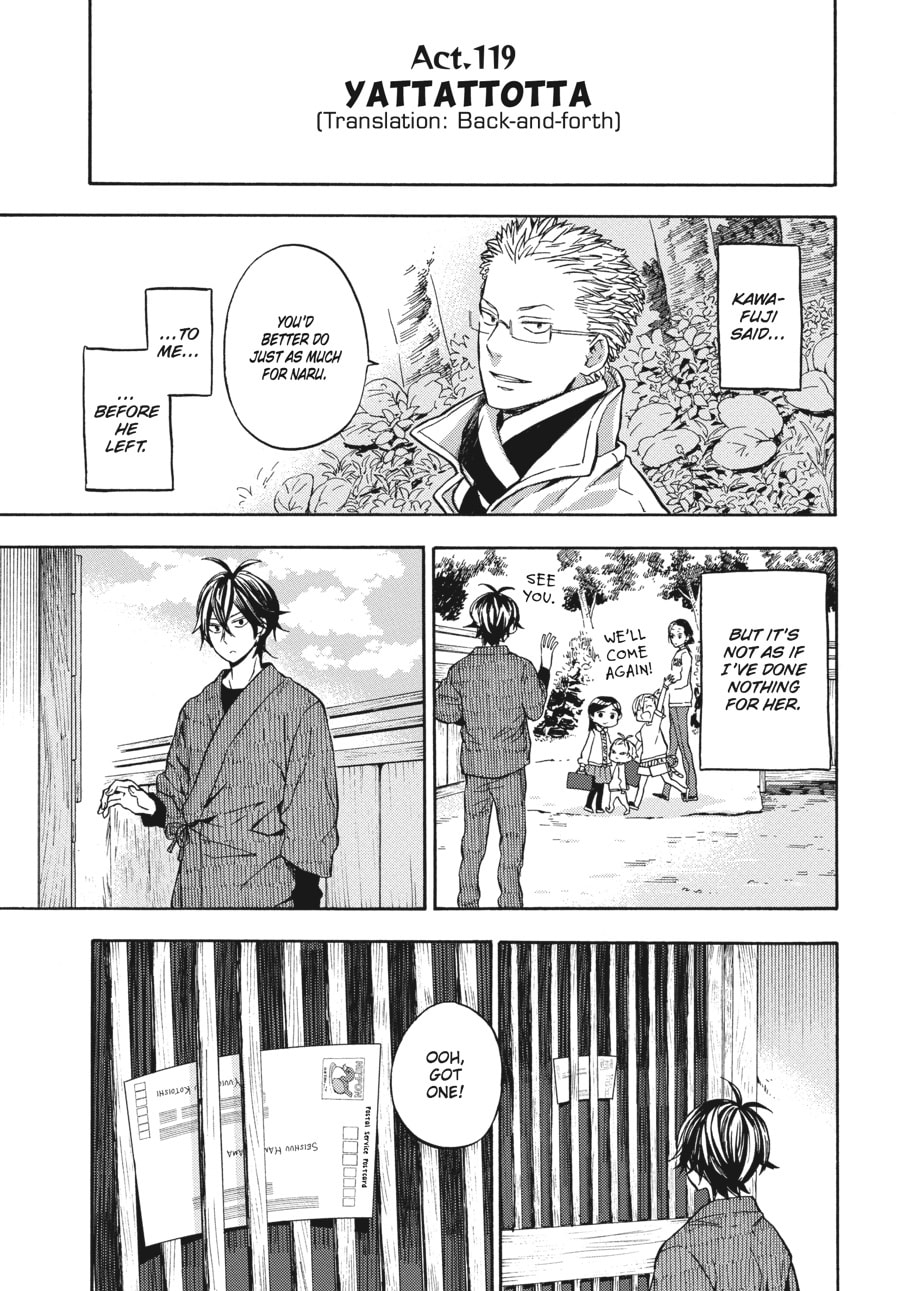 Read Barakamon chapter 119 image 2 on Lezhin