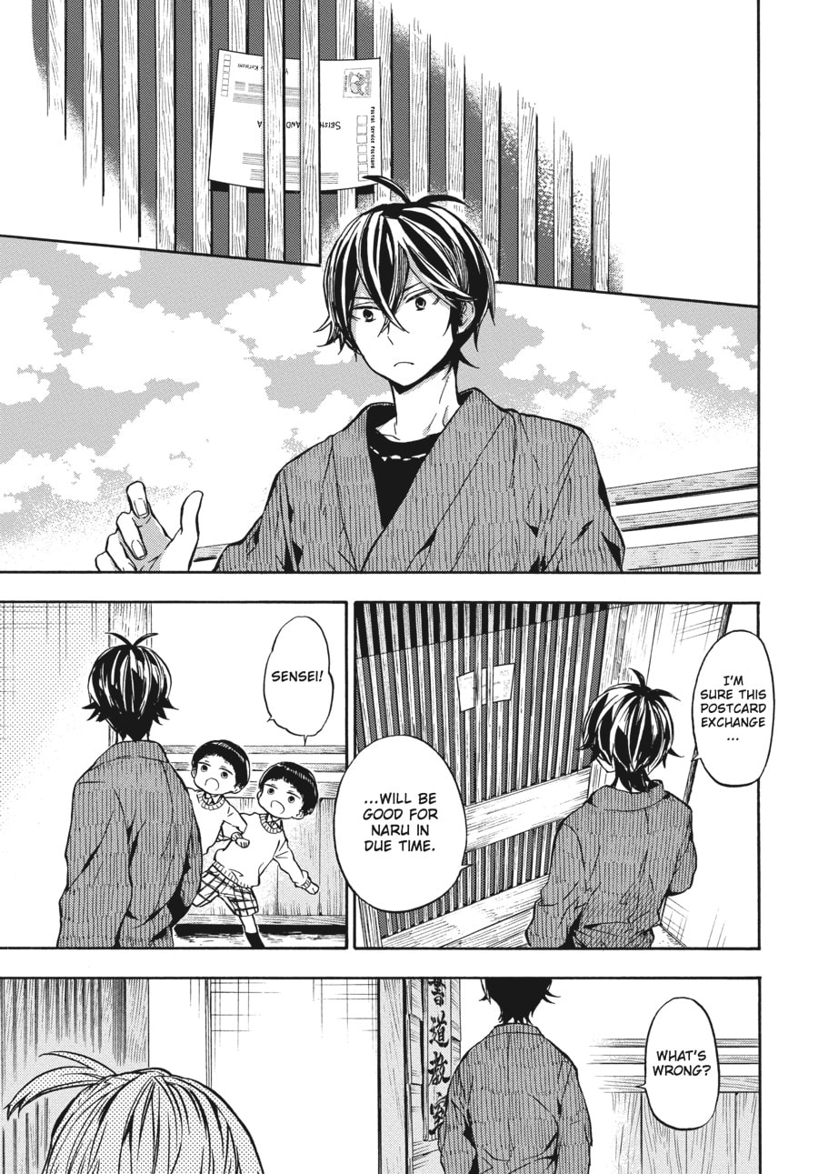 Read Barakamon chapter 119 image 26 on Lezhin