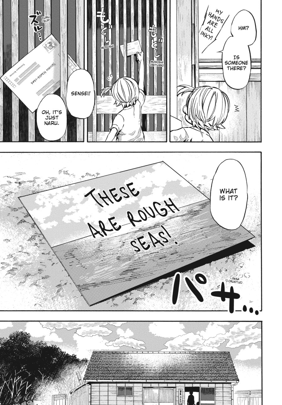 Read Barakamon chapter 119 image 28 on Lezhin