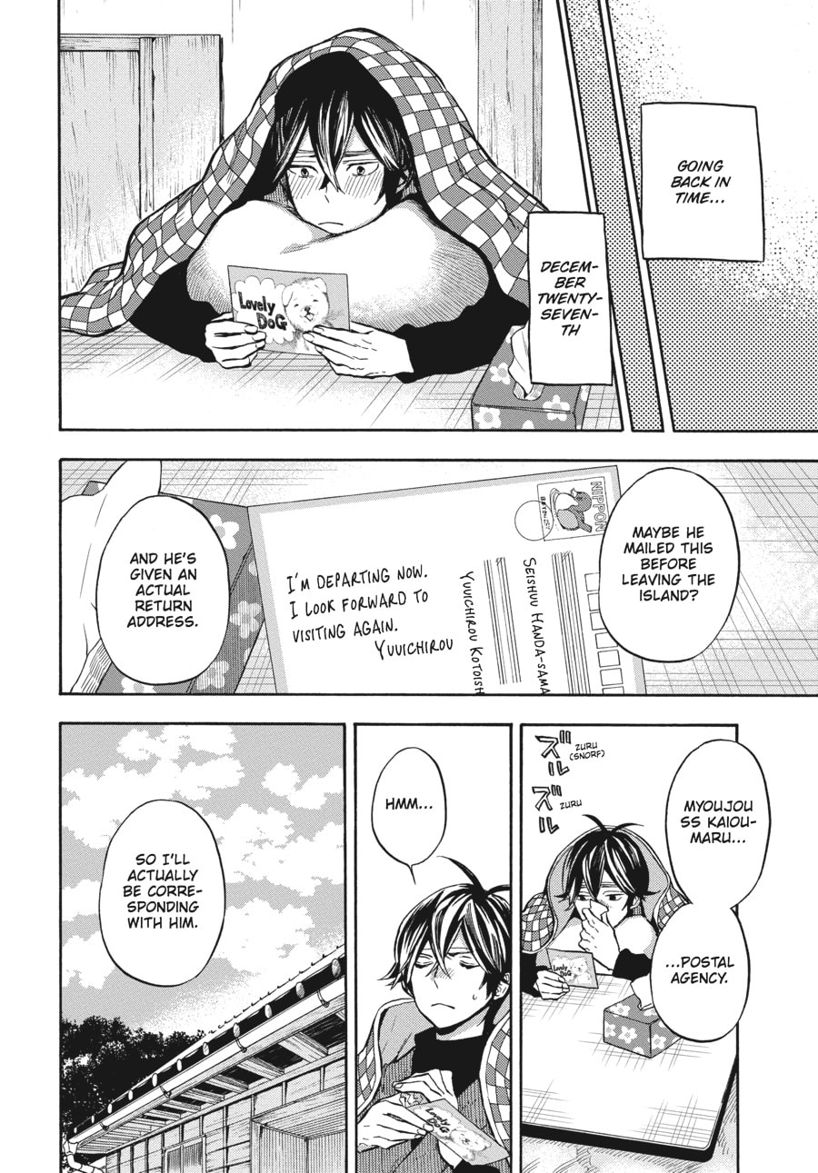 Read Barakamon chapter 119 image 3 on Lezhin