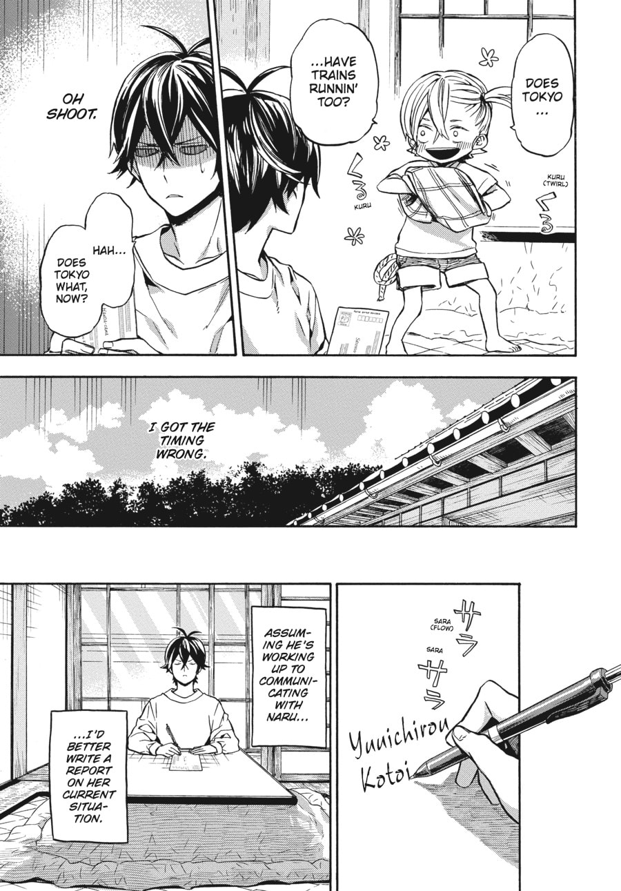 Read Barakamon chapter 119 image 6 on Lezhin