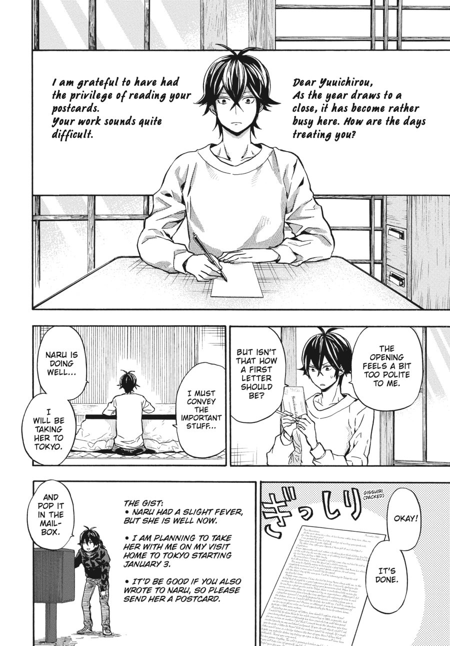 Read Barakamon chapter 119 image 7 on Lezhin