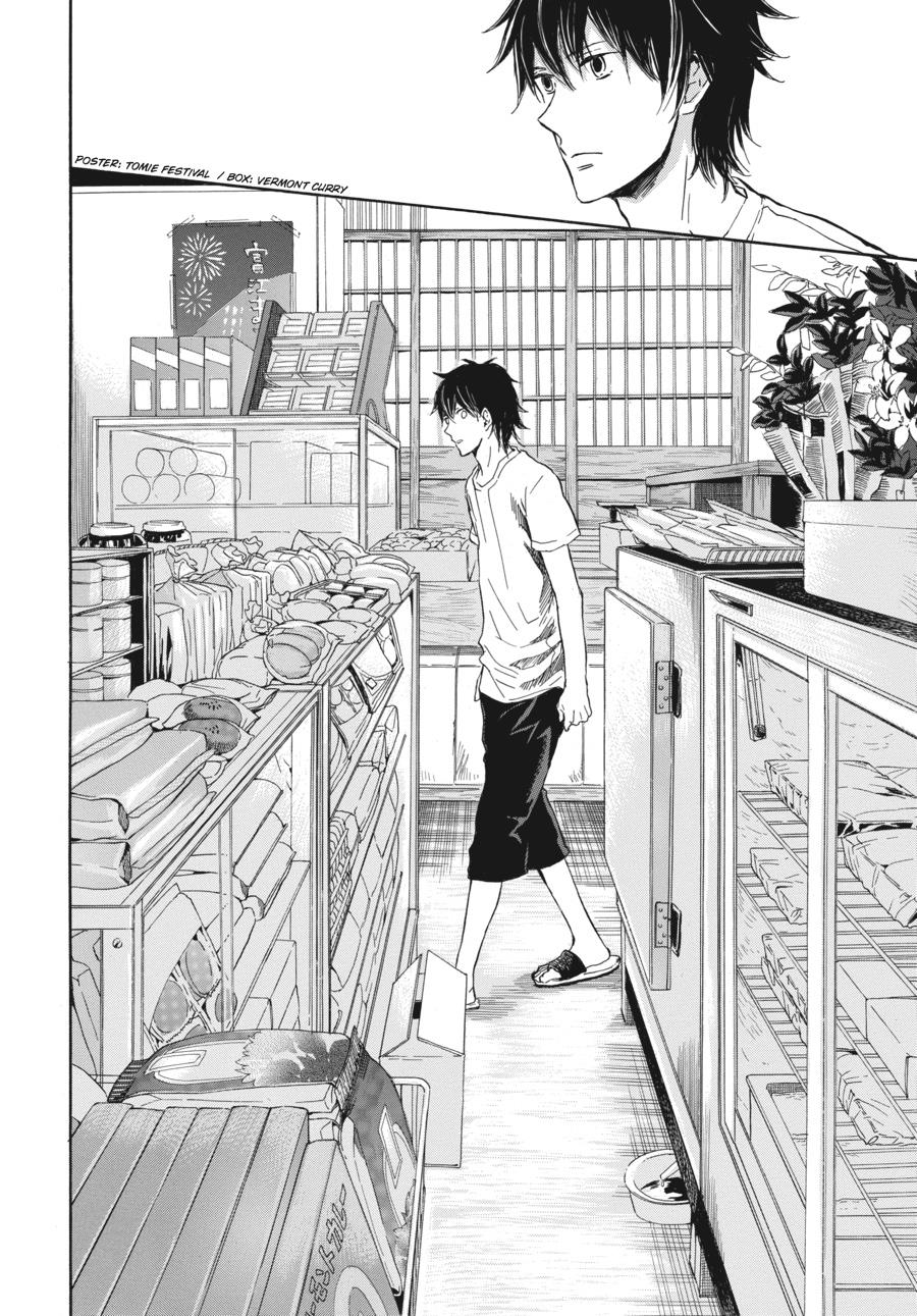 Read Barakamon chapter 12 image 1 on Lezhin