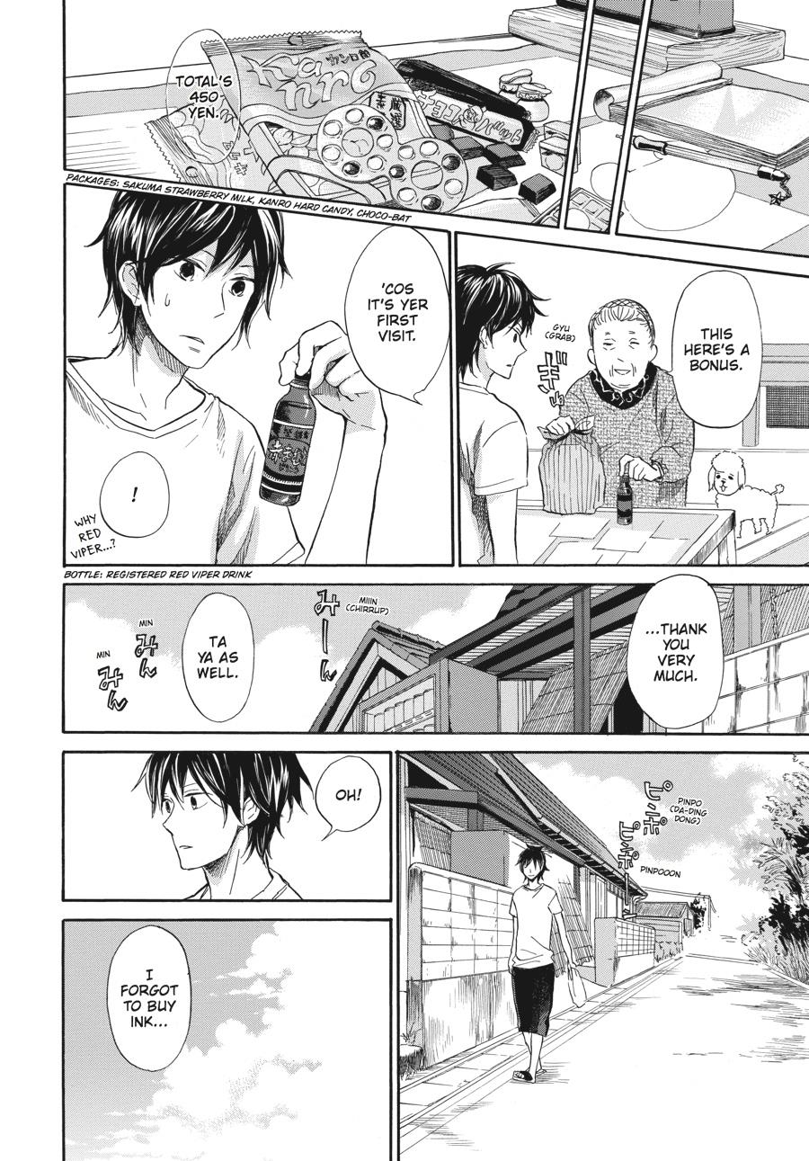 Read Barakamon chapter 12 image 11 on Lezhin