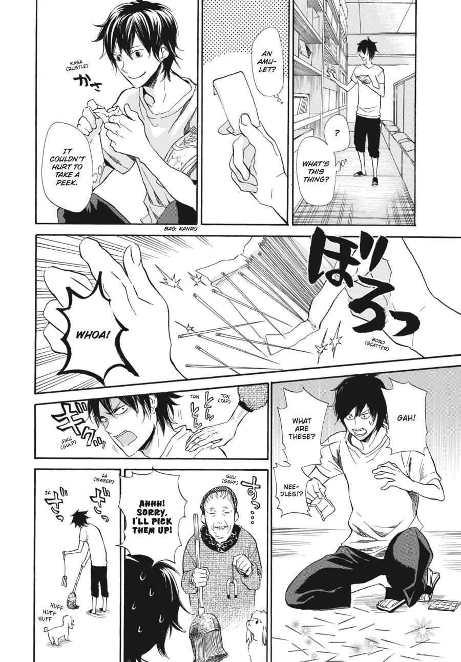 Read Barakamon chapter 12 image 3 on Lezhin