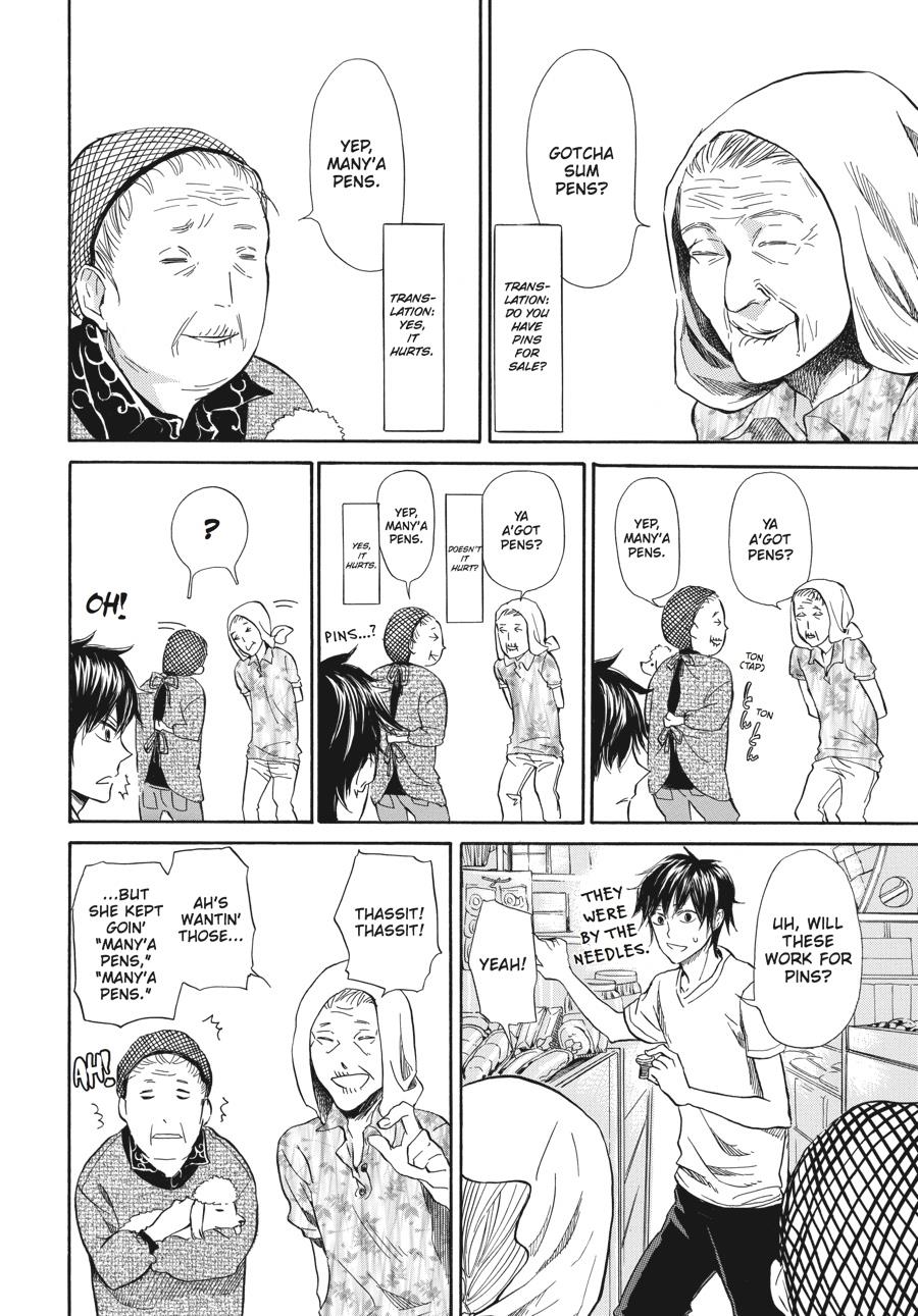 Read Barakamon chapter 12 image 5 on Lezhin
