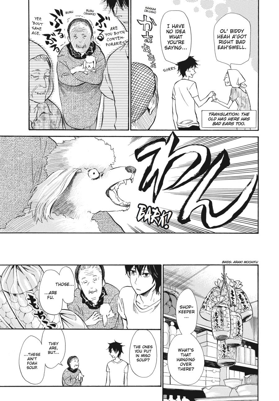 Read Barakamon chapter 12 image 6 on Lezhin