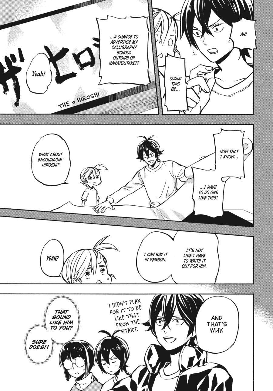 Read Barakamon chapter 121.1 image 2 on Lezhin